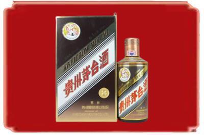 城东区烟酒回收彩釉茅台酒.jpg