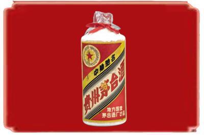 城东区烟酒回收地方国营茅台酒.jpg