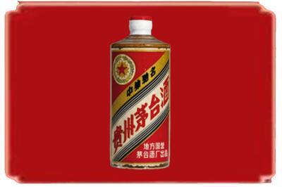 城东区烟酒回收五星茅台酒.jpg