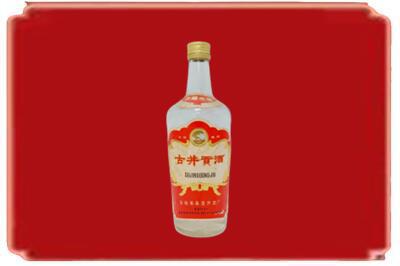 城东区烟酒回收古井贡酒.jpg