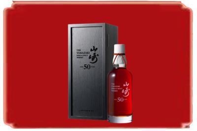城东区烟酒回收山崎洋酒.jpg