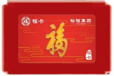 城东区烟酒回收副卡.jpg